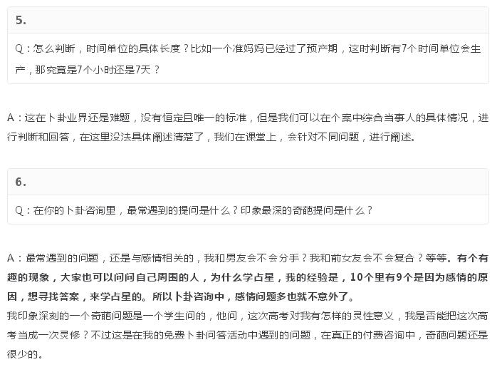 QQ截图20190104154732.jpg