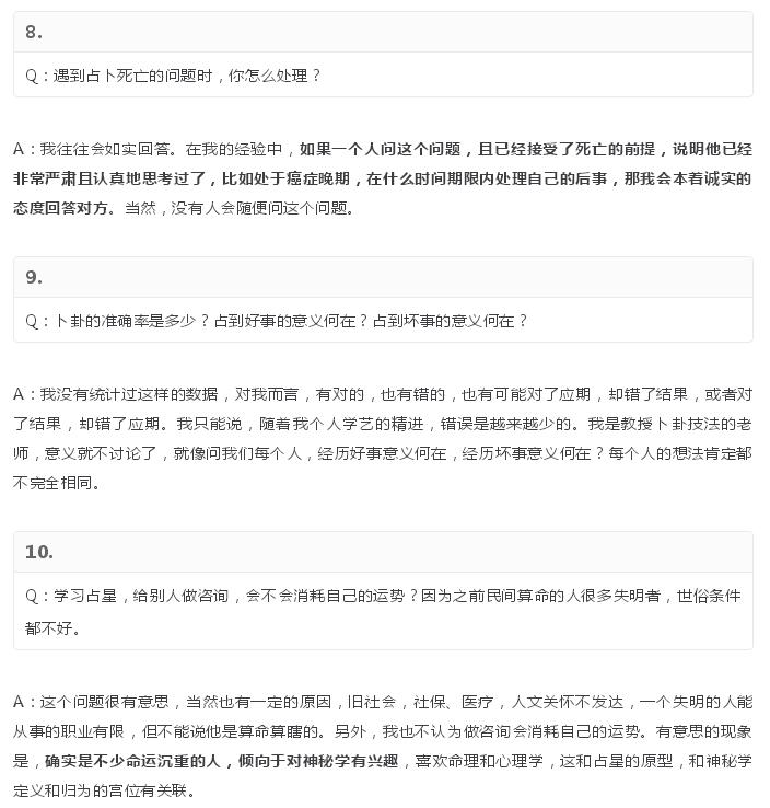 QQ截图20190104154804.jpg