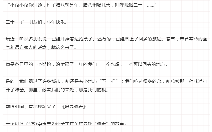 微信截图_20190204181206.png