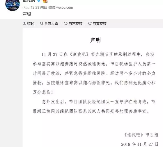 微信图片_201911281736007.png