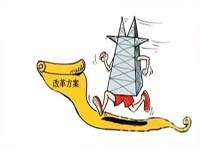 在权力斗争中，重生还是死亡？| 占星遇见“不可说”大企业