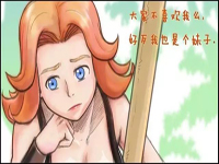 金星逆行的尴尬！金逆病你中招了吗？