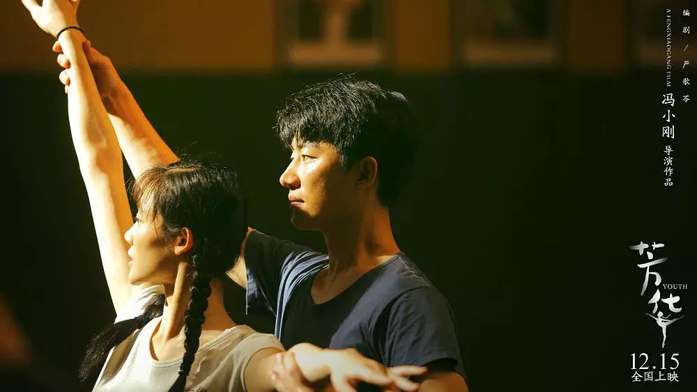 《芳华》：一场葬礼、两个“逃兵”