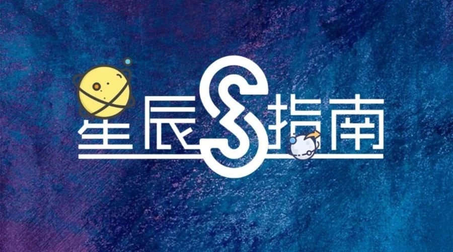 日金合相天蝎：当你向我走来，天使都笑了 | 10.22-10.28 星座运势