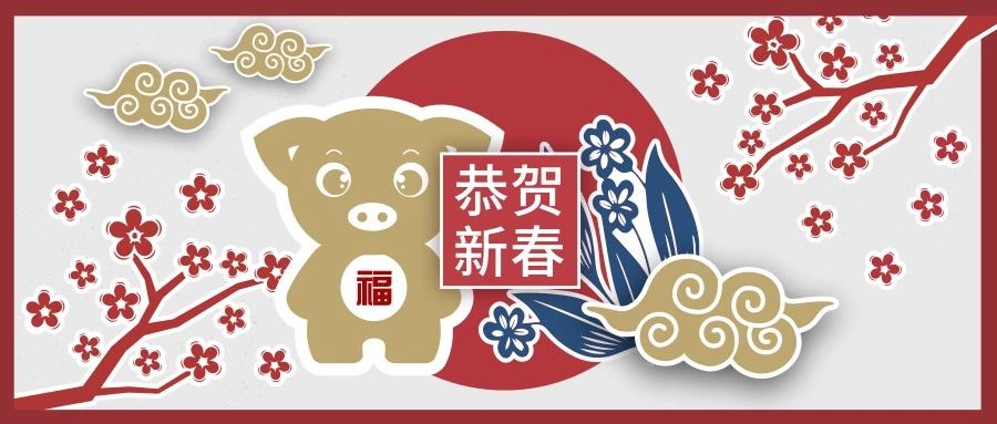 陪你读《月令》| 盼望着，盼望着，东风来了