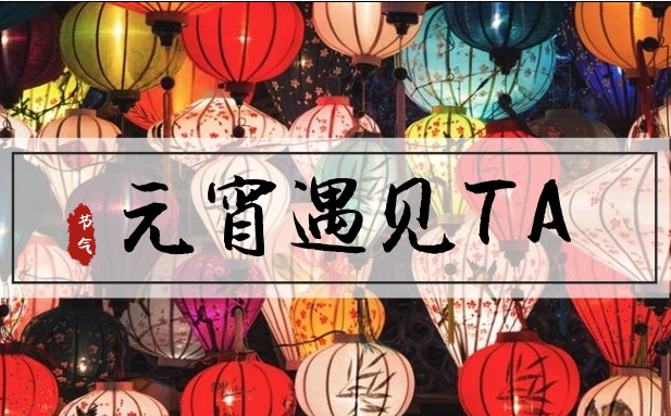去故宫看花灯？除了元宵，今天还是另一个重要日子