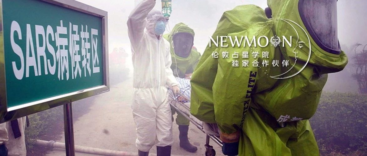 这才是武汉疫战的真相（深度星象解析）