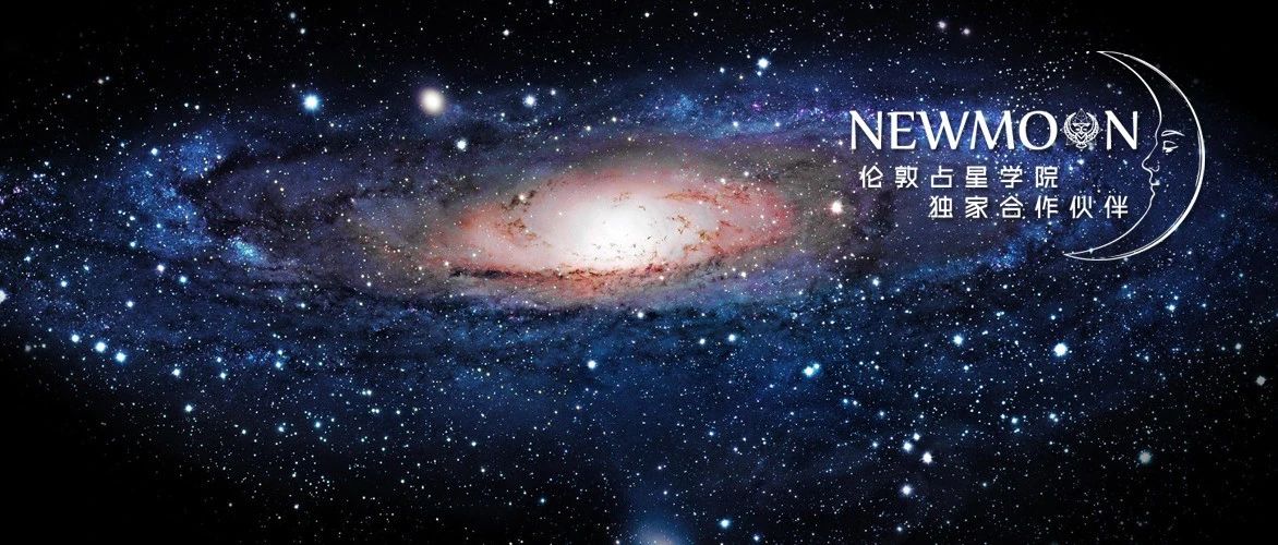 一个人从事业低谷走向高潮，原来只隔了一颗外行星（干货好文）