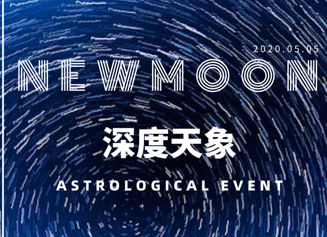 前方重大天象预警！未来半年5星逆行，这6件事你一定要知道（业力终结指南）